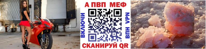 APVP крисы CK  omg сайт  Ильский 