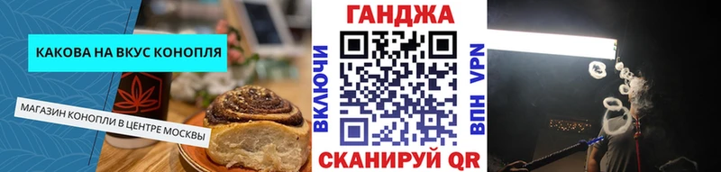 как найти закладки  Ильский  Canna-Cookies марихуана 