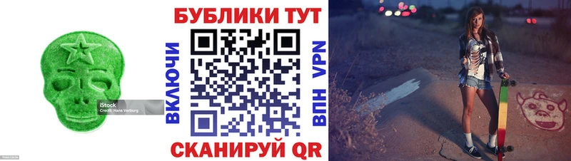darknet как зайти  Ильский  Экстази 300 mg 