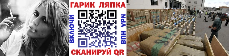 ГАШИШ гашик Ильский