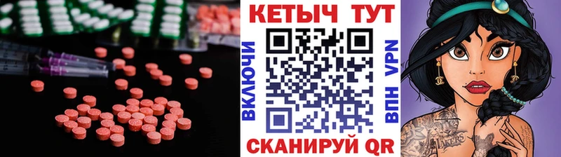 КЕТАМИН VHQ  Ильский 