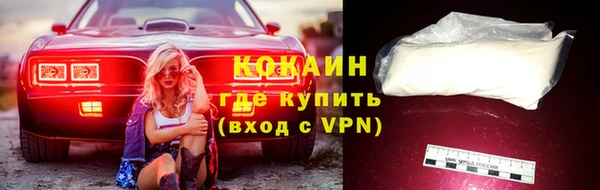 прущий лед Мегион