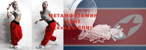 мефедрон мука Медвежьегорск