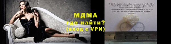 тгк Медногорск
