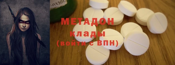 тгк Медногорск
