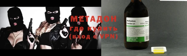 тгк Медногорск