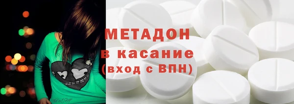 мдма Анжеро-Судженск
