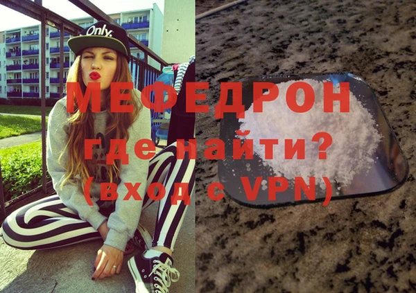тгк Медногорск