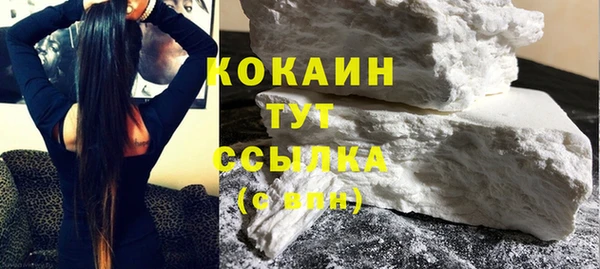 мефедрон мука Медвежьегорск