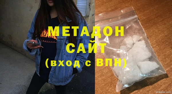 тгк Медногорск