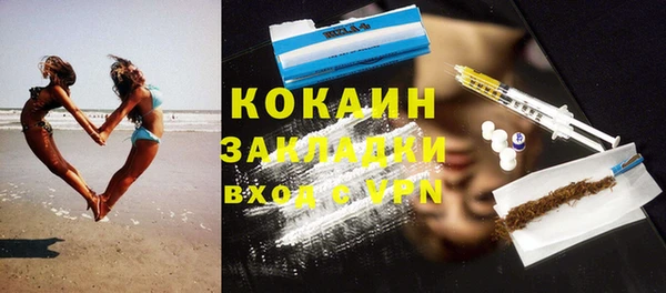 прущий лед Мегион
