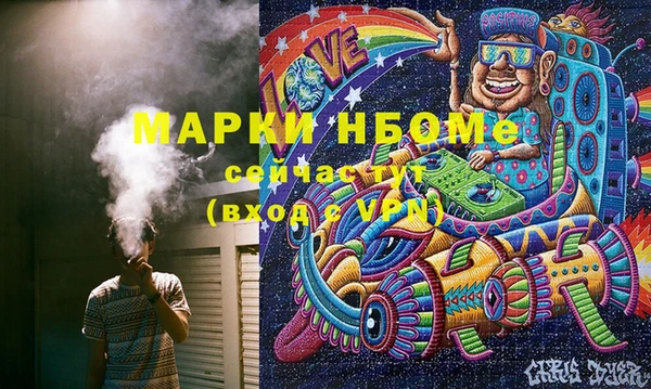 мефедрон мука Медвежьегорск