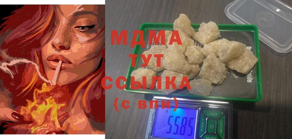 мефедрон мука Медвежьегорск