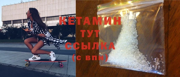 тгк Медногорск