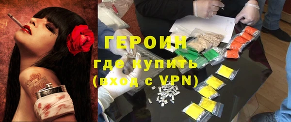 тгк Медногорск