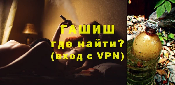 мефедрон мука Медвежьегорск