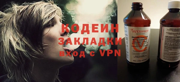 прущий лед Мегион