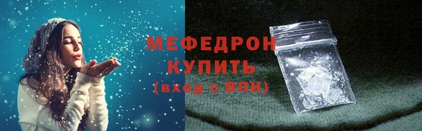 тгк Медногорск