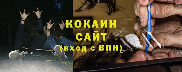 мефедрон мука Медвежьегорск
