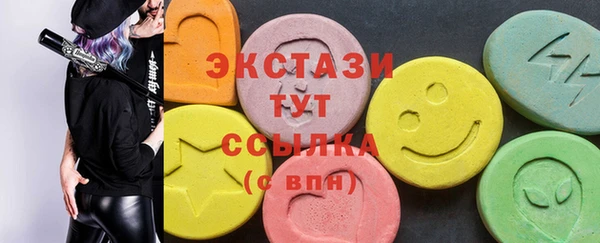мефедрон мука Медвежьегорск
