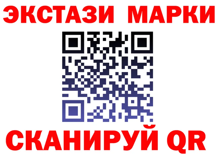 Ecstasy таблы маркетплейс это kraken Ильский