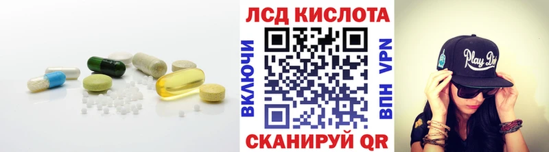 ЛСД экстази кислота  где можно купить   Ильский 