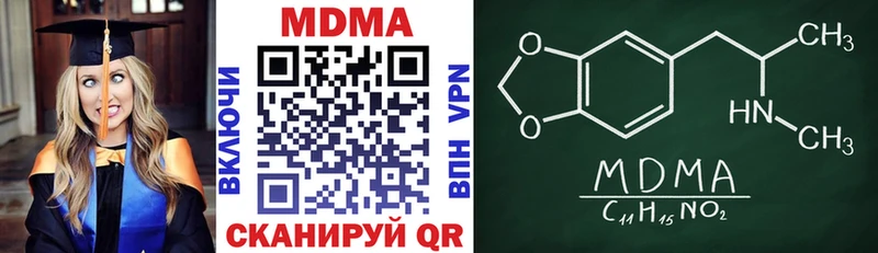 купить сайты Ильский МДМА VHQ