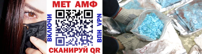 МЕТАМФЕТАМИН винт  Ильский 