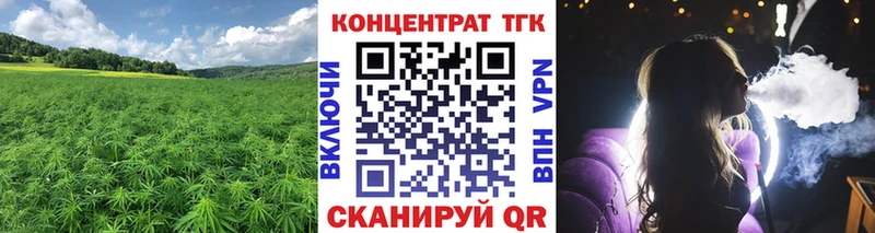 Дистиллят ТГК THC oil  закладки  Ильский 